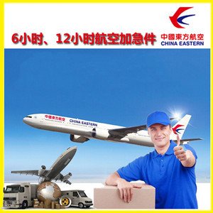 长春龙嘉空运公司谈空运的四大作用是什么